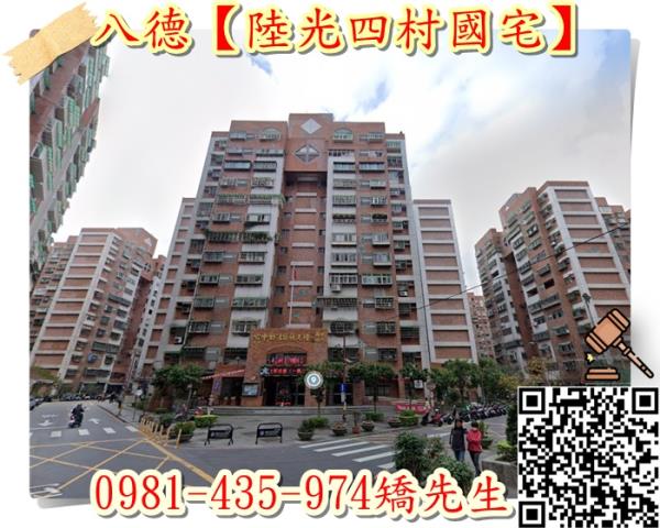 桃園八德法拍大樓-1