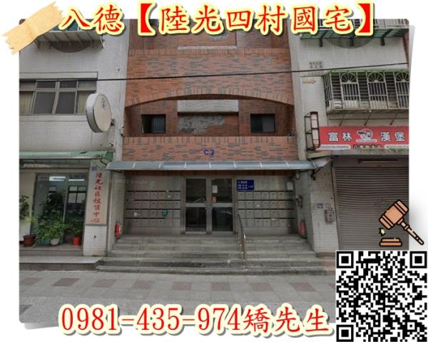 桃園八德法拍大樓-2