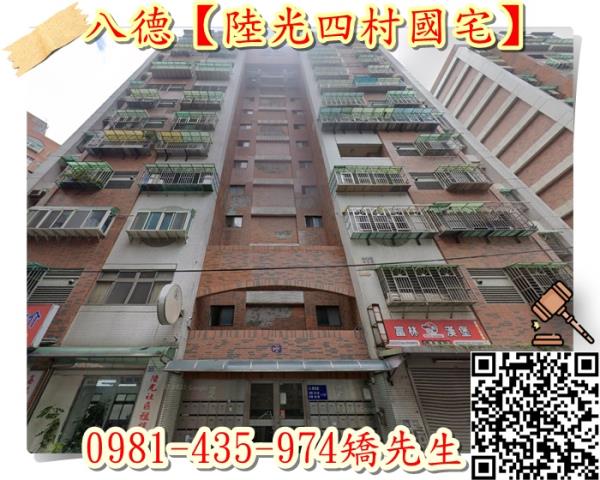 桃園八德法拍大樓-0