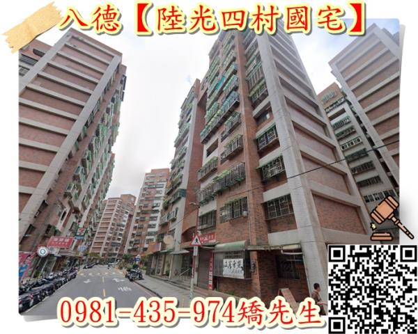 桃園八德法拍大樓-3