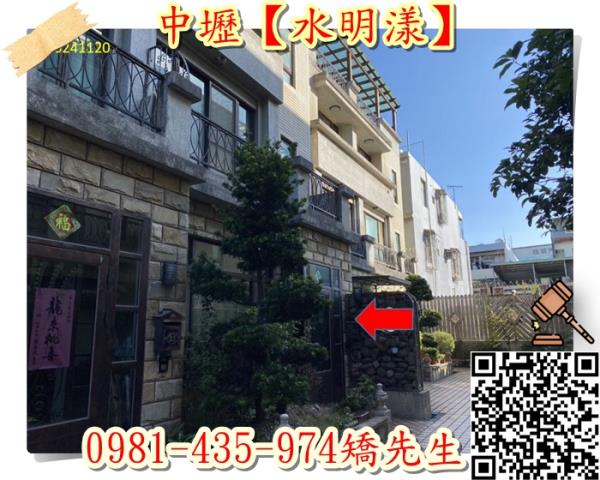 桃園中壢法拍透天-3