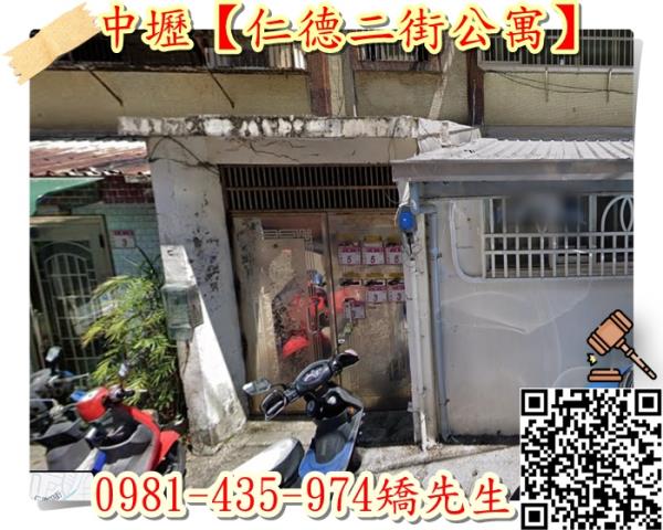 桃園中壢法拍公寓-1