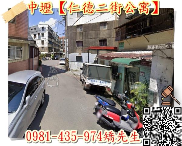 桃園中壢法拍公寓-3