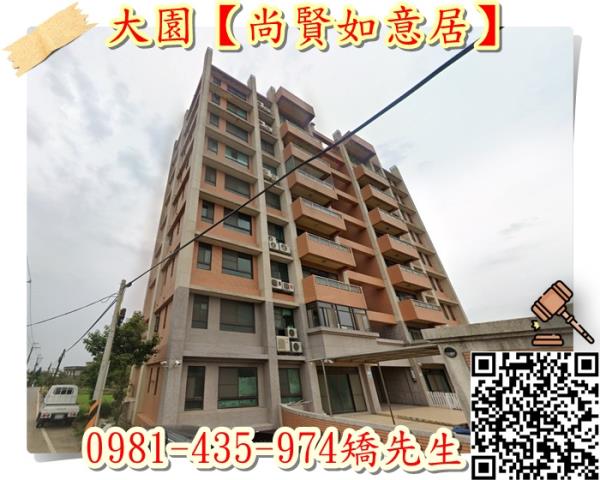 桃園大園大樓法拍-0