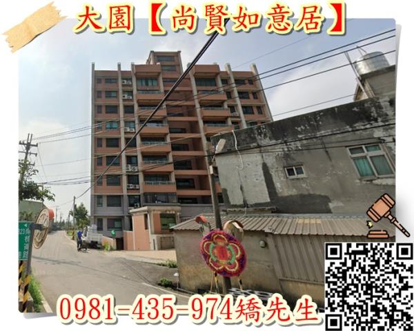 桃園大園大樓法拍-2