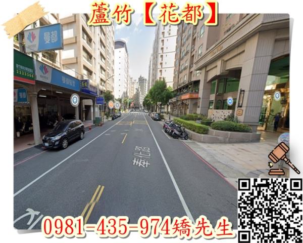 桃園蘆竹大樓法拍-3