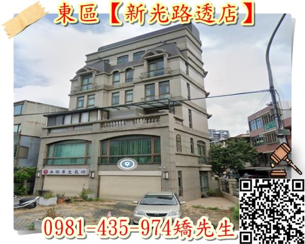 東區法拍透天-3