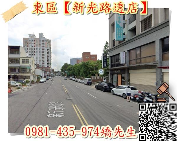 東區法拍透天-4
