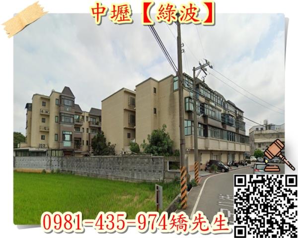 中壢透天拍賣-3