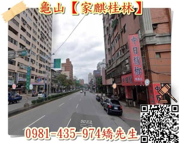龜山拍賣大樓-4