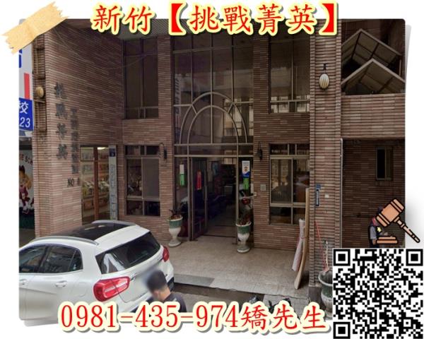東區法拍大樓-0