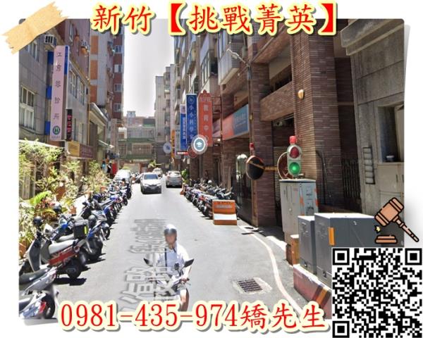 東區法拍大樓-1