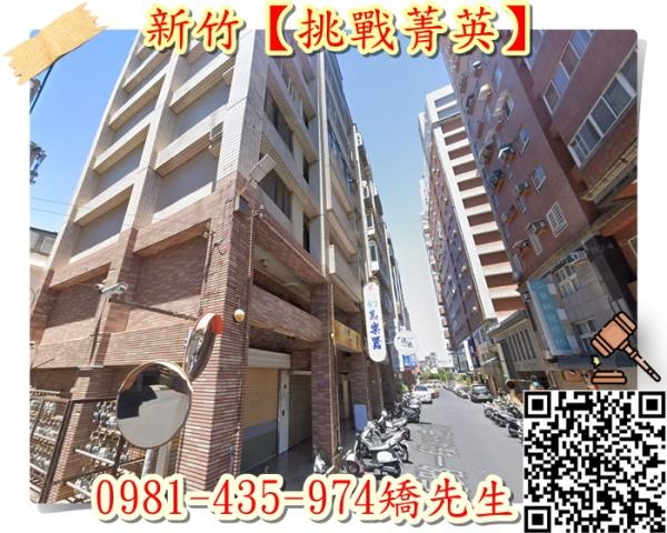 東區法拍大樓-2
