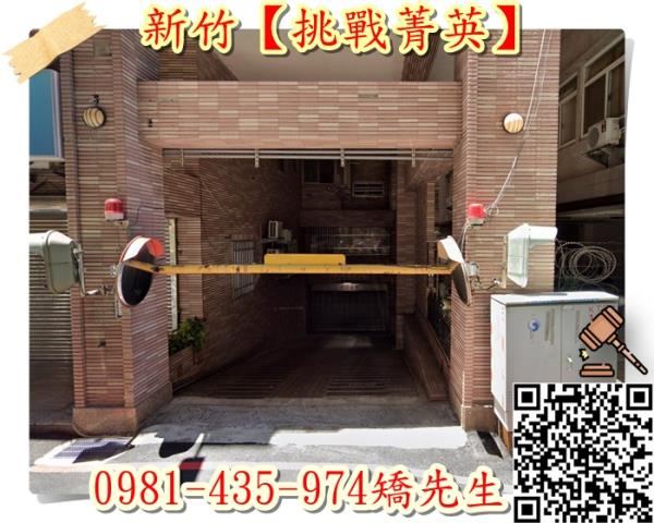 東區法拍大樓-3