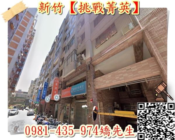 東區法拍大樓-4