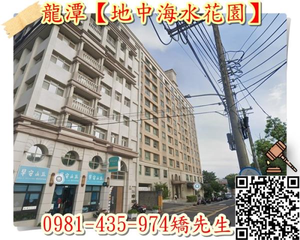 桃園龍潭法拍大樓-3