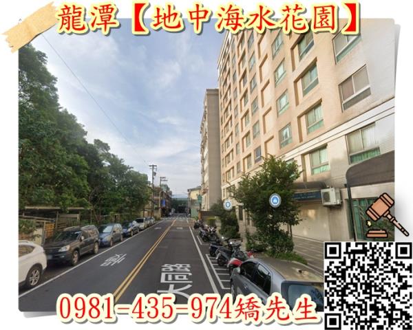 桃園龍潭法拍大樓-5