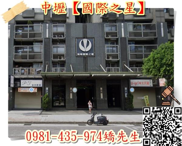 桃園大樓法拍-0