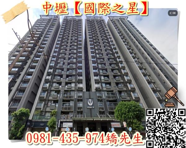 桃園大樓法拍-2