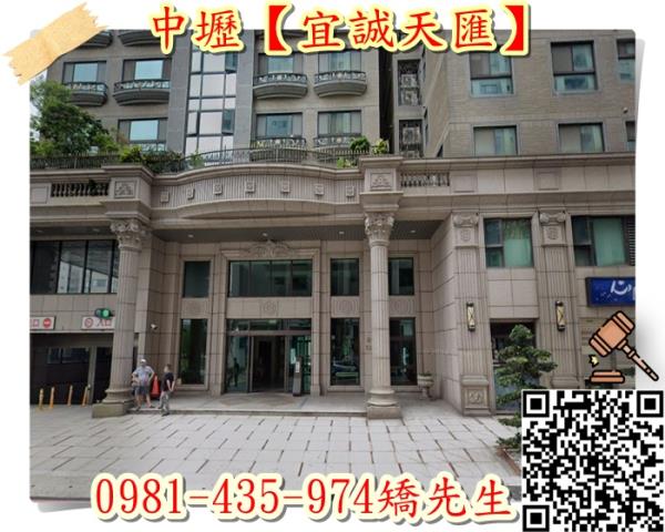 桃園大樓法拍-1