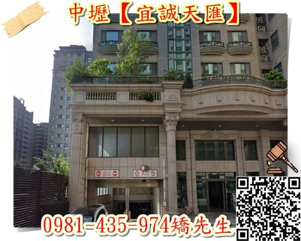 桃園大樓法拍-2