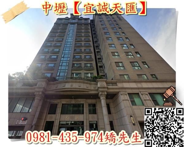 桃園大樓法拍-3
