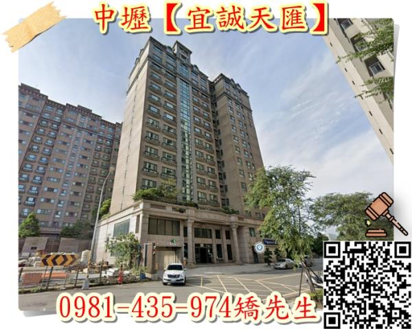 桃園大樓法拍-0
