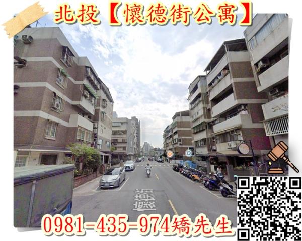 台北北投公寓拍賣-3