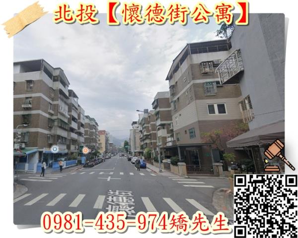 台北北投公寓拍賣-4