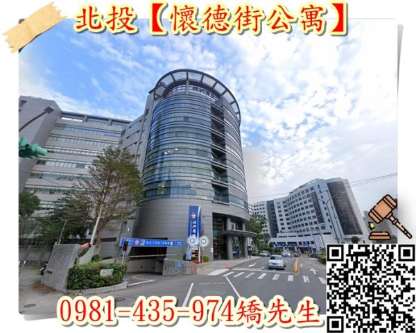 台北北投公寓拍賣-5