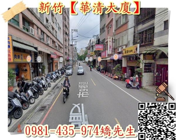 新竹法拍大樓-4