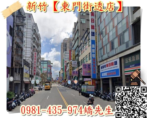東區透天法拍-3