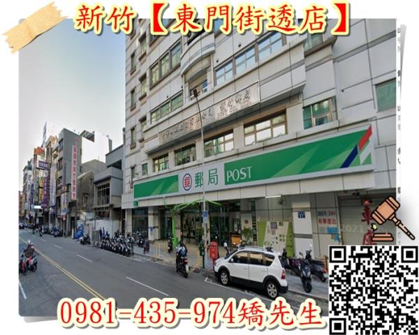 東區透天法拍-4