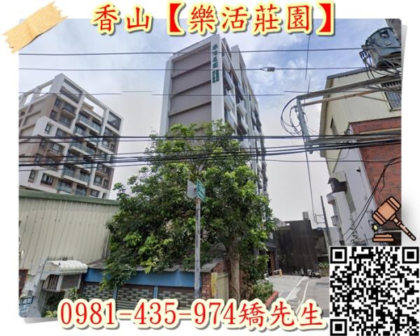 新竹大樓法拍-5