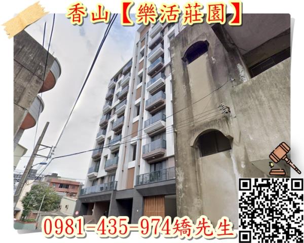 新竹大樓法拍-6