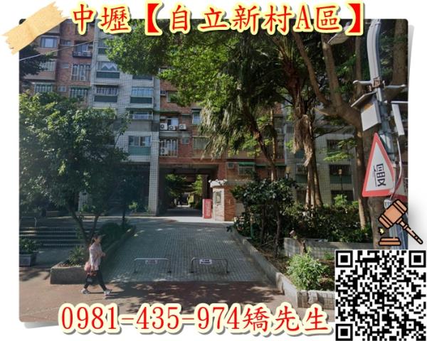 桃園中壢大樓法拍-2