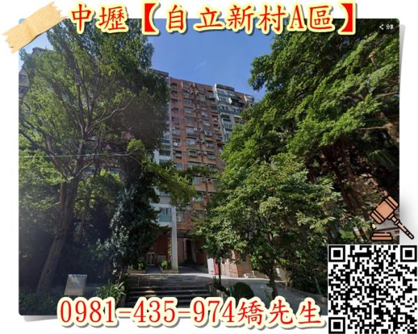 桃園中壢大樓法拍-3