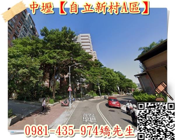 桃園中壢大樓法拍-4