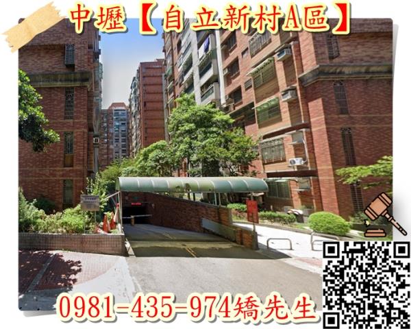 桃園中壢大樓法拍-5