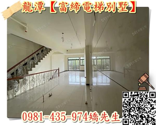 龍潭法拍透天-14