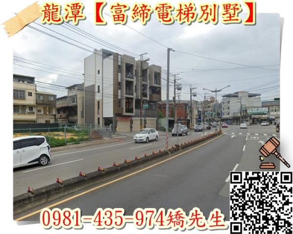 龍潭法拍透天-3