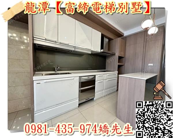 龍潭法拍透天-9