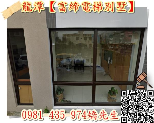 龍潭法拍透天-4