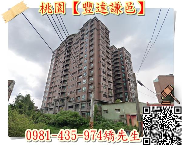 桃園桃園區法拍大樓-0