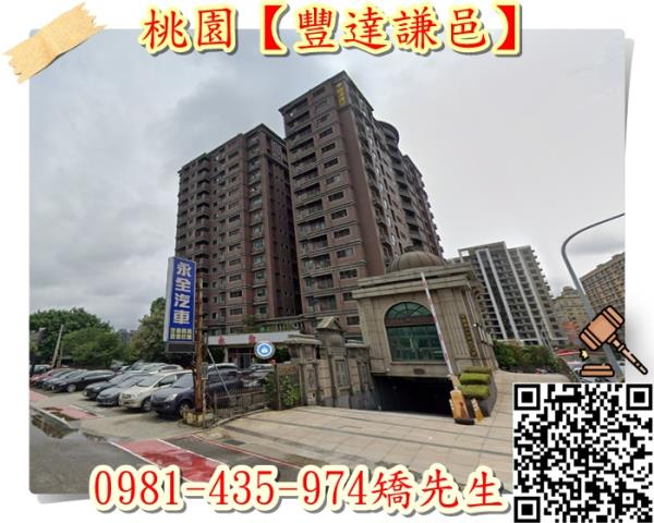 桃園桃園區法拍大樓-3