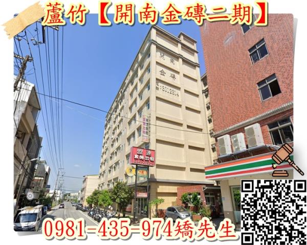 桃園蘆竹法拍大樓-2