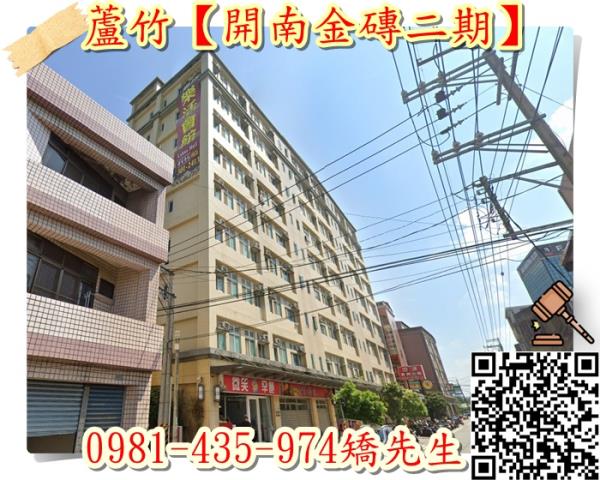 桃園蘆竹法拍大樓-3
