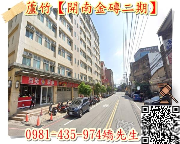 桃園蘆竹法拍大樓-4