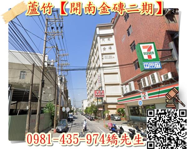 桃園蘆竹法拍大樓-5