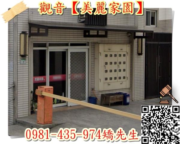 桃園大樓法拍-2